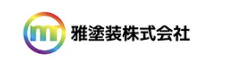 雅塗装株式会社