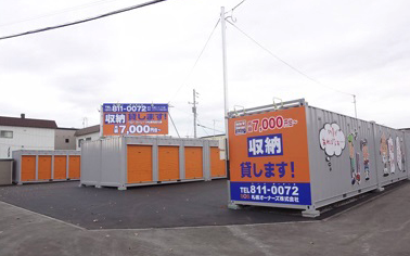 ハローストレージ札幌屯田九条｜屋外型トランクルーム
