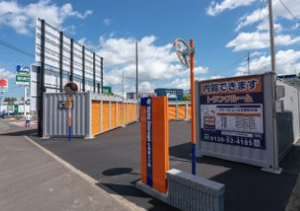 ハローストレージ札幌南三十条|屋外型トランクルーム