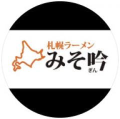 札幌ラーメンみそ吟 札幌本店