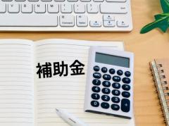 sodateru コワーキング