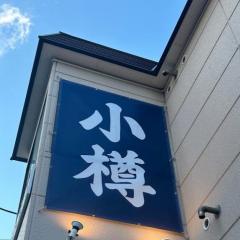 シーサイドナイン HomieStay東雲桜